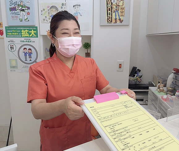 受付